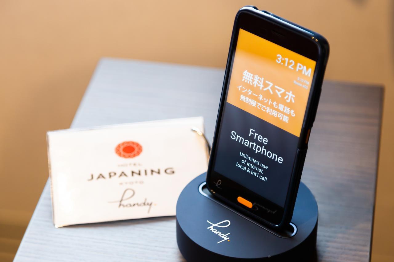 Japaning Hotel Hakkoen Kyoto Ngoại thất bức ảnh