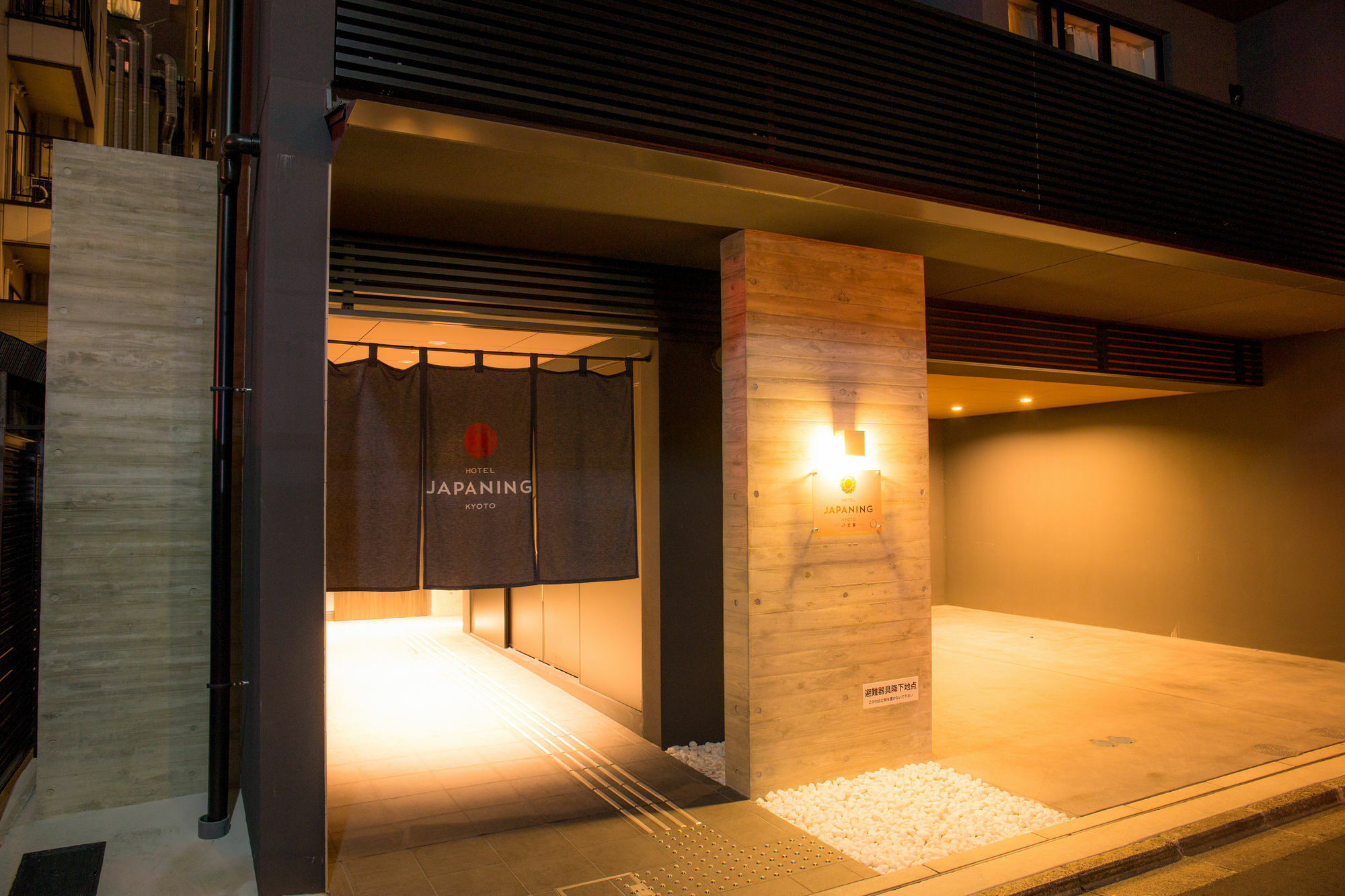 Japaning Hotel Hakkoen Kyoto Ngoại thất bức ảnh
